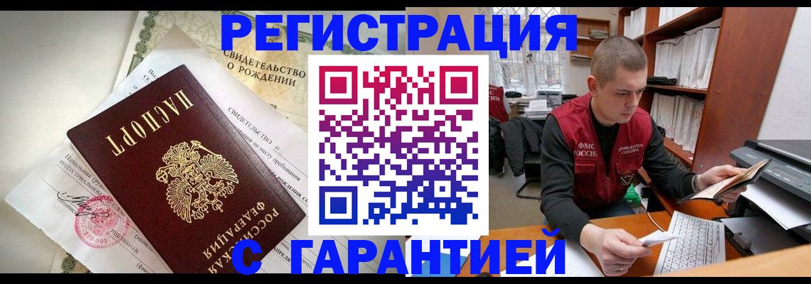 форма 3 в Поворино